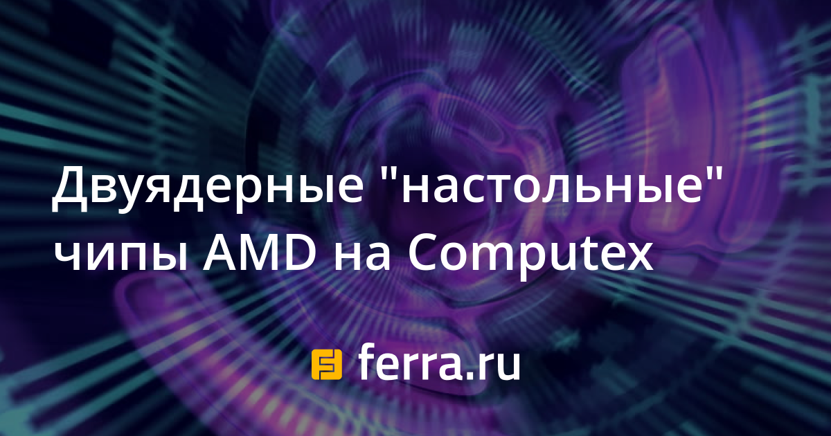 Программируемый процессор virtex тарков где найти