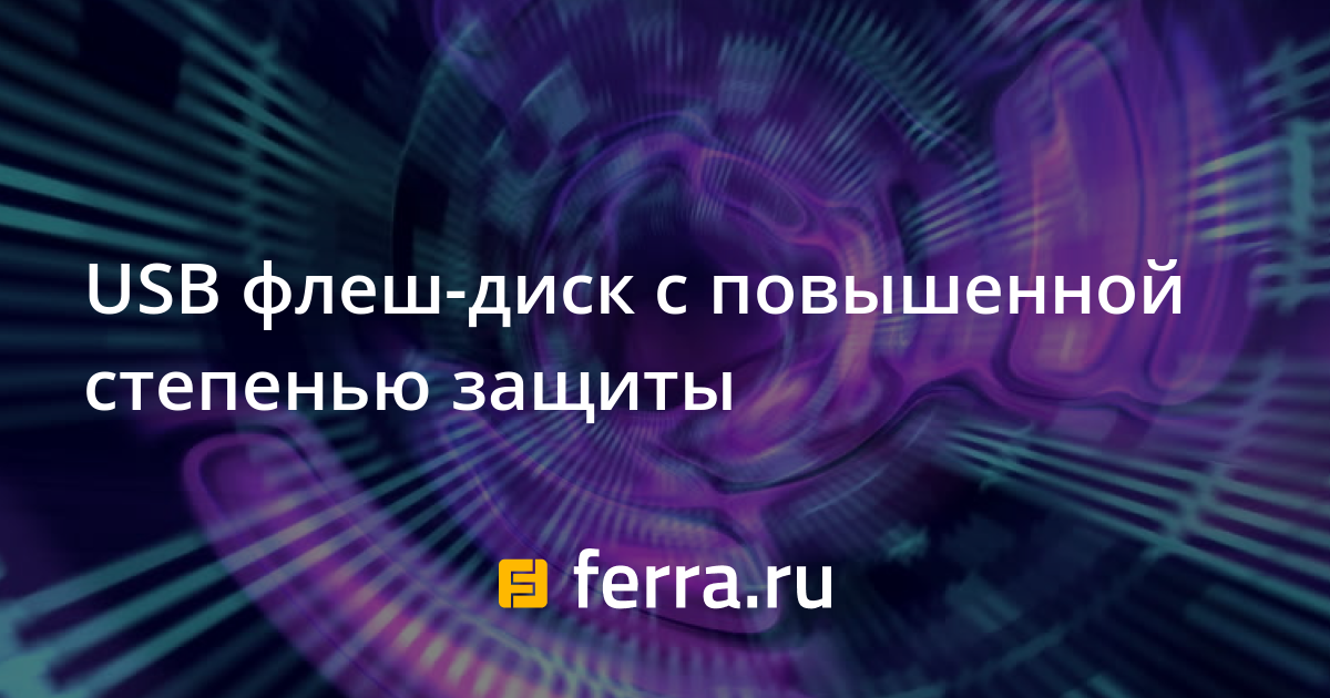 Что не является носителем информации 1 балл жесткий диск флеш диск лазерный диск оперативная память