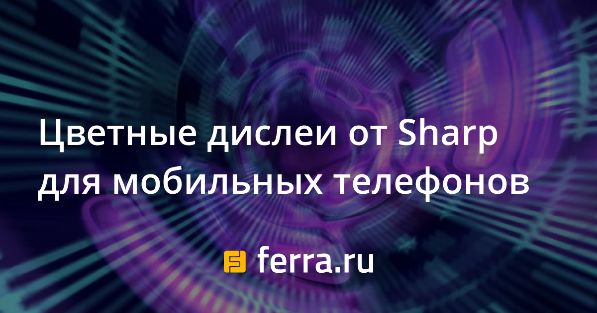 Растровое изображение было сохранено в файле как 256 цветный