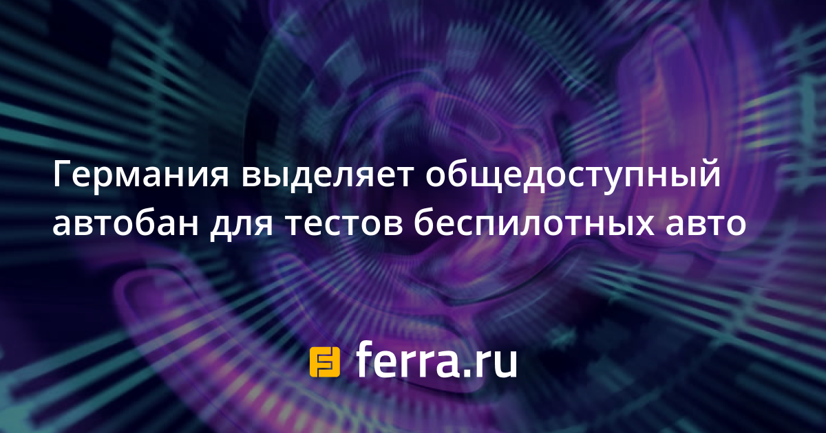 Сколько co2 выделяет автомобиль