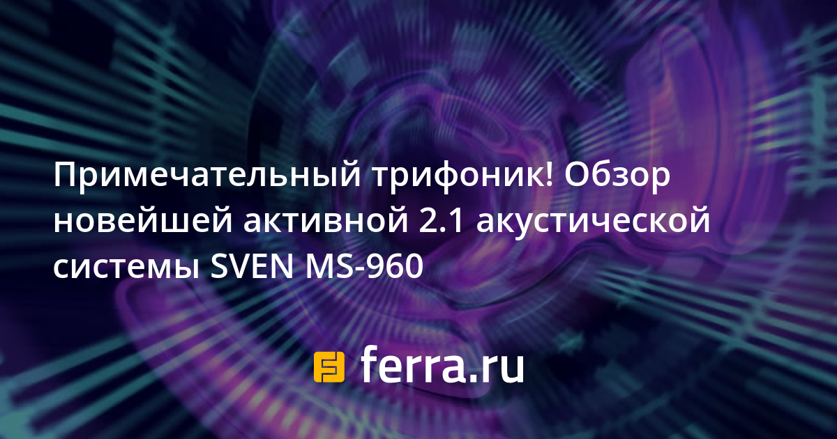 Контент по запросу просим филпер аудиовиз инф xdsl est