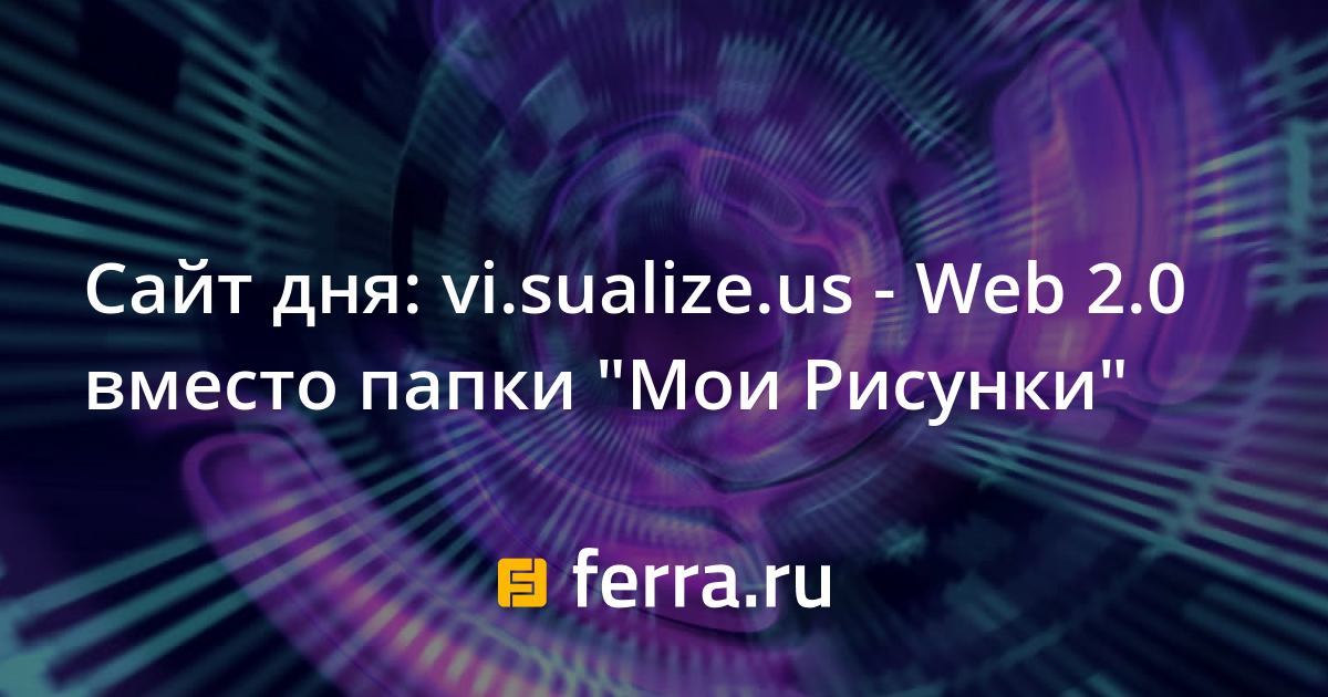 Компьютерная техника - Папка «Мои документы» и личные папки.