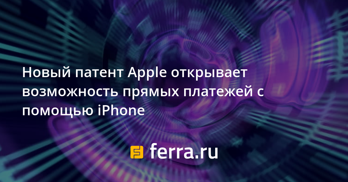 Какой процент брака у apple