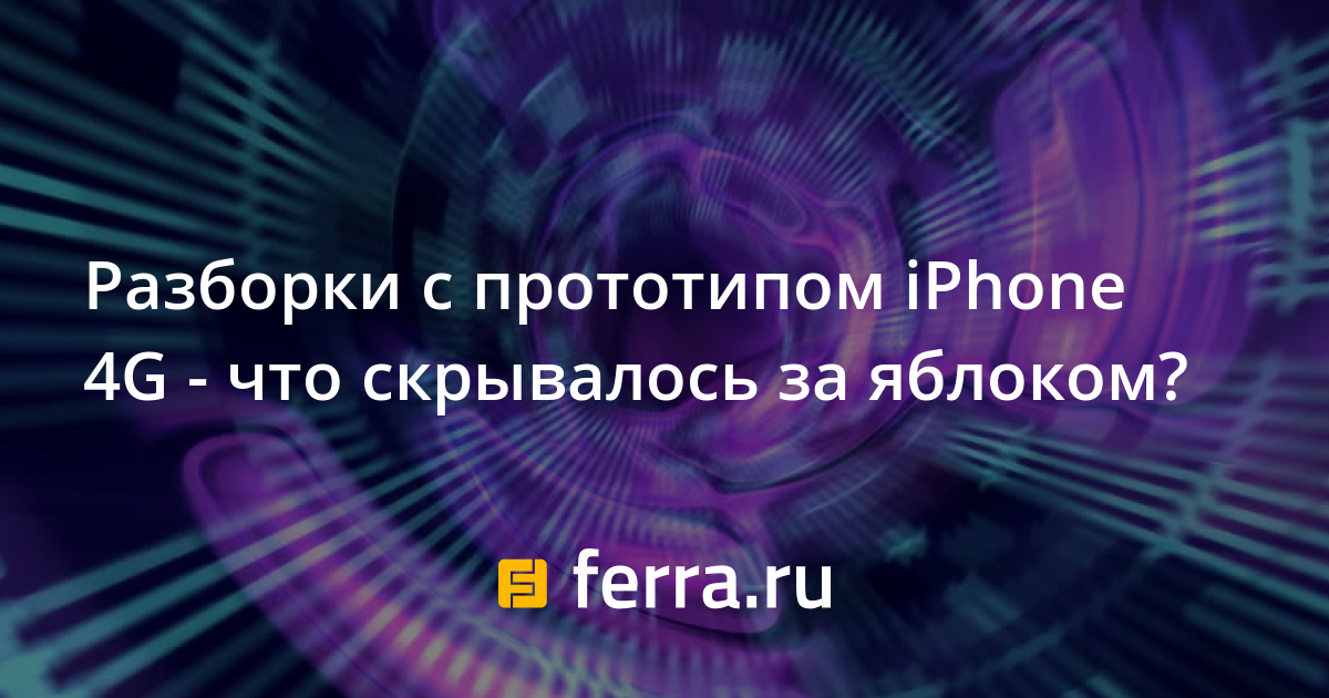 После прошивки пропал 3g