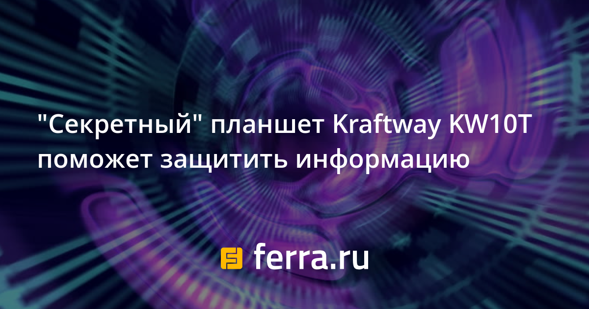 Kraftway восстановление windows 7