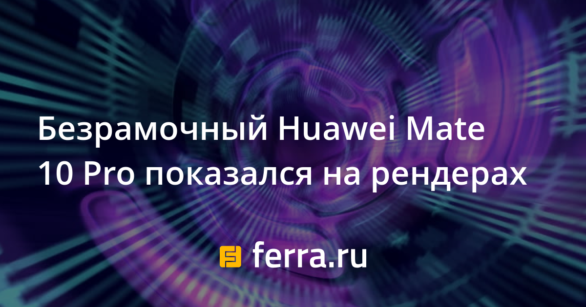 Эффект тренировки гармин huawei как рассчитывается