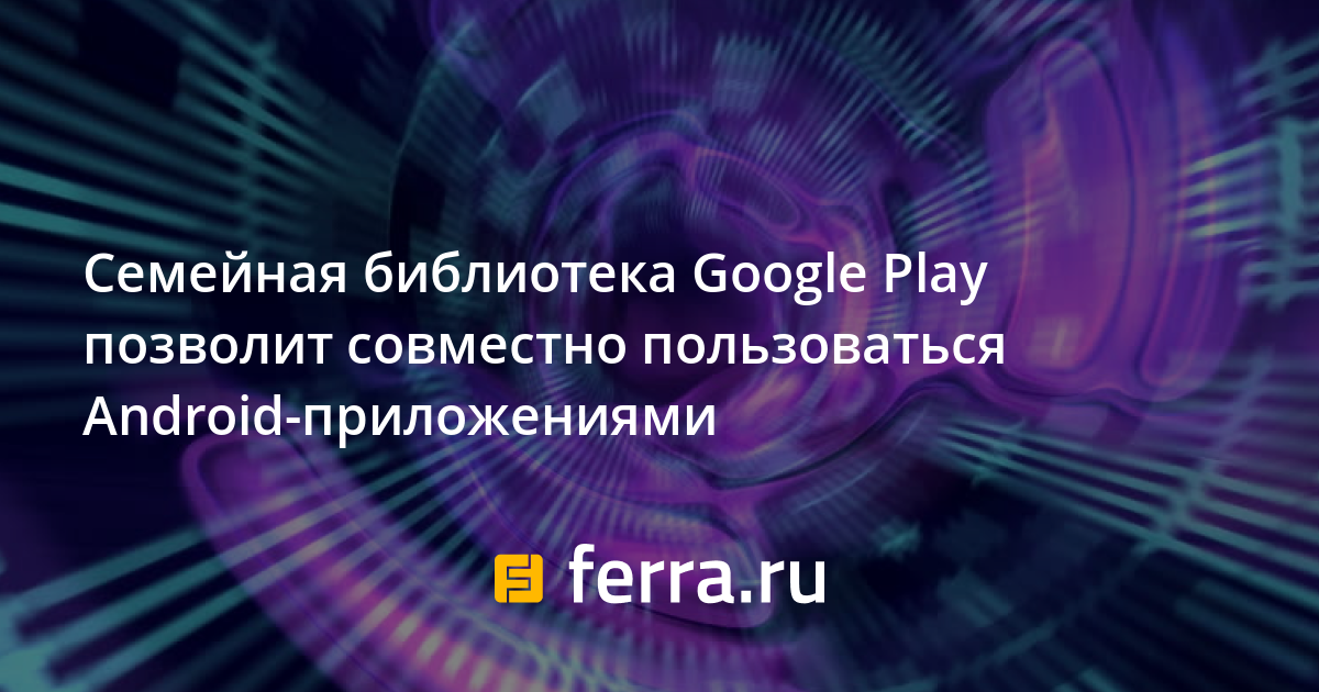   Google Play   