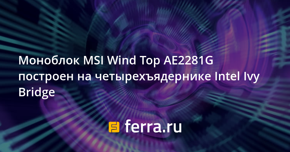 Как посмотреть состав msi