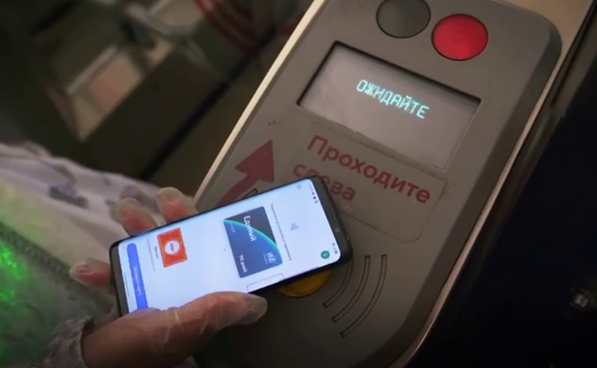 Карта тройка samsung pay