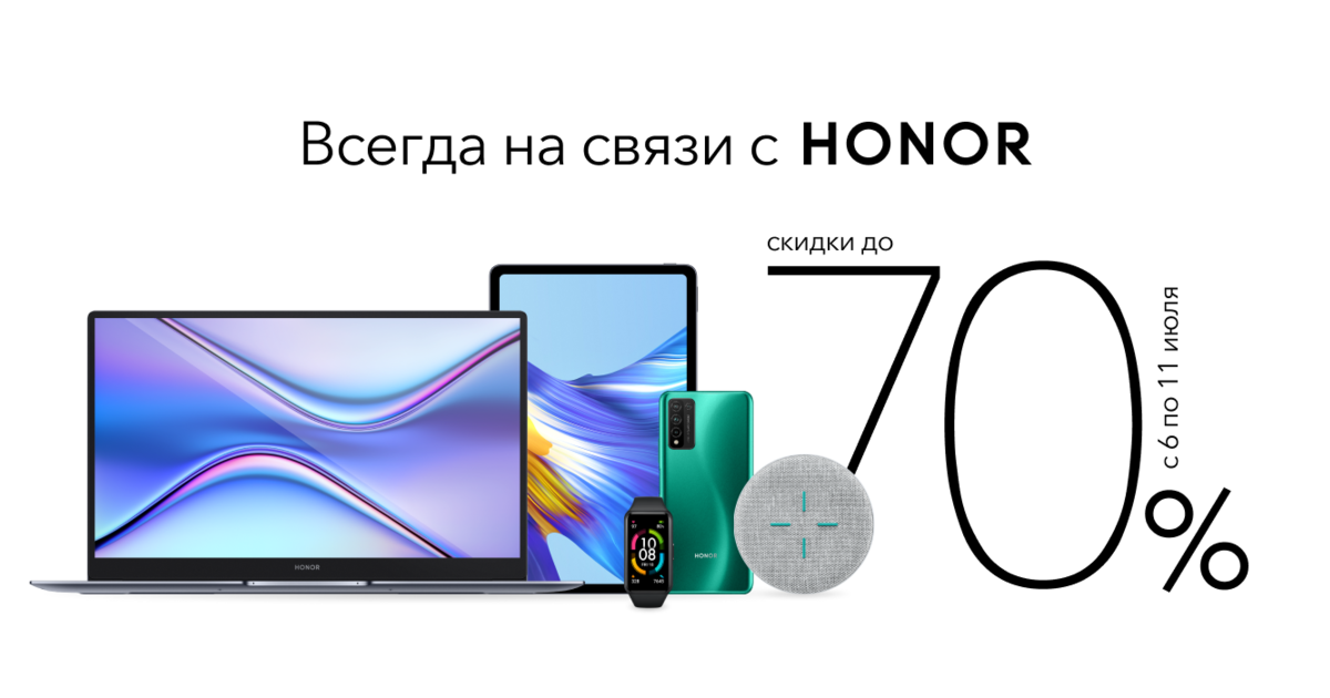 Умная зарядка honor что это