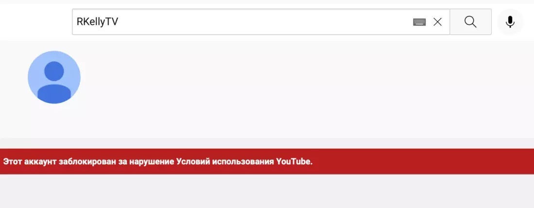 Есть 2 канал. В каком году удалят ютуб.