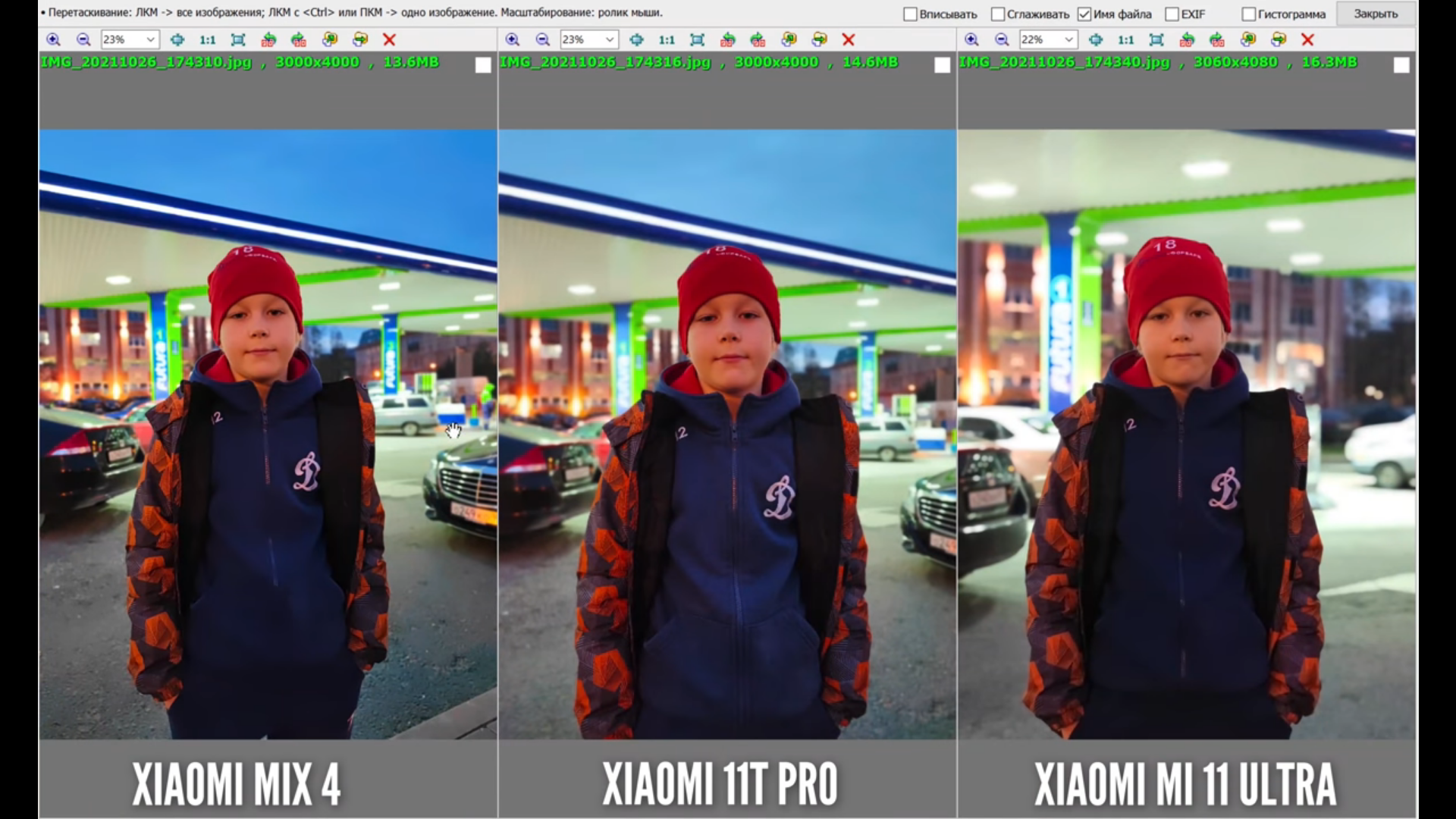Xiaomi 11t камера