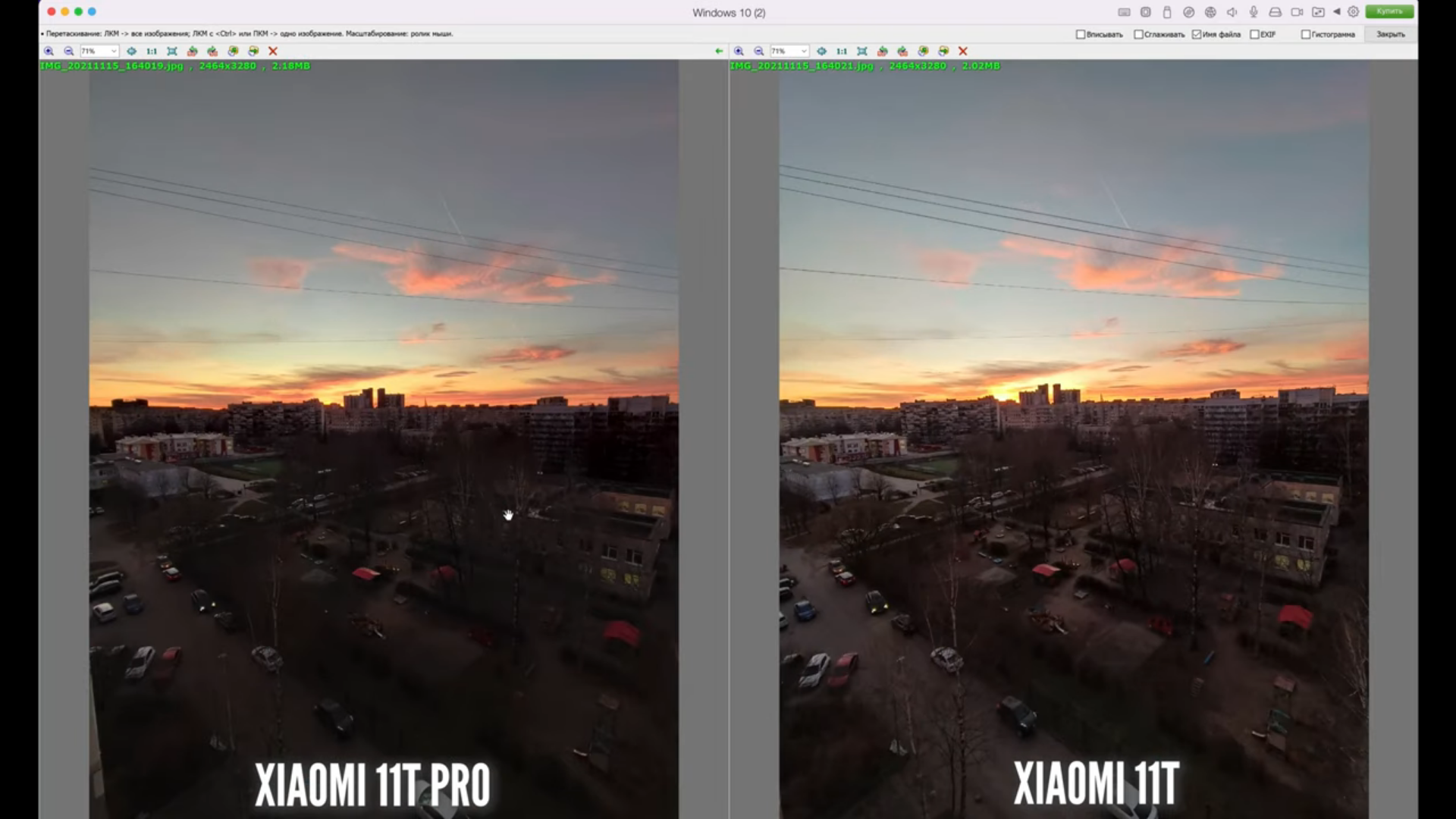 Xiaomi 11t Pro фото с камеры