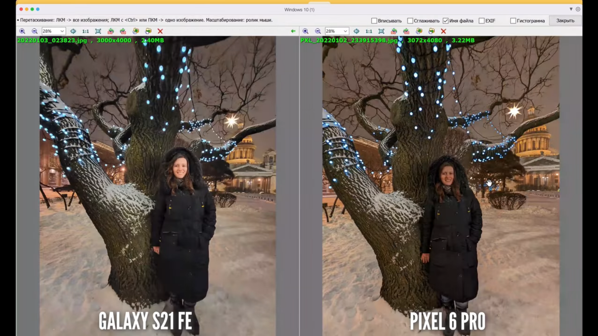 Сравнение камеры Pixel 6 Pro и 6а