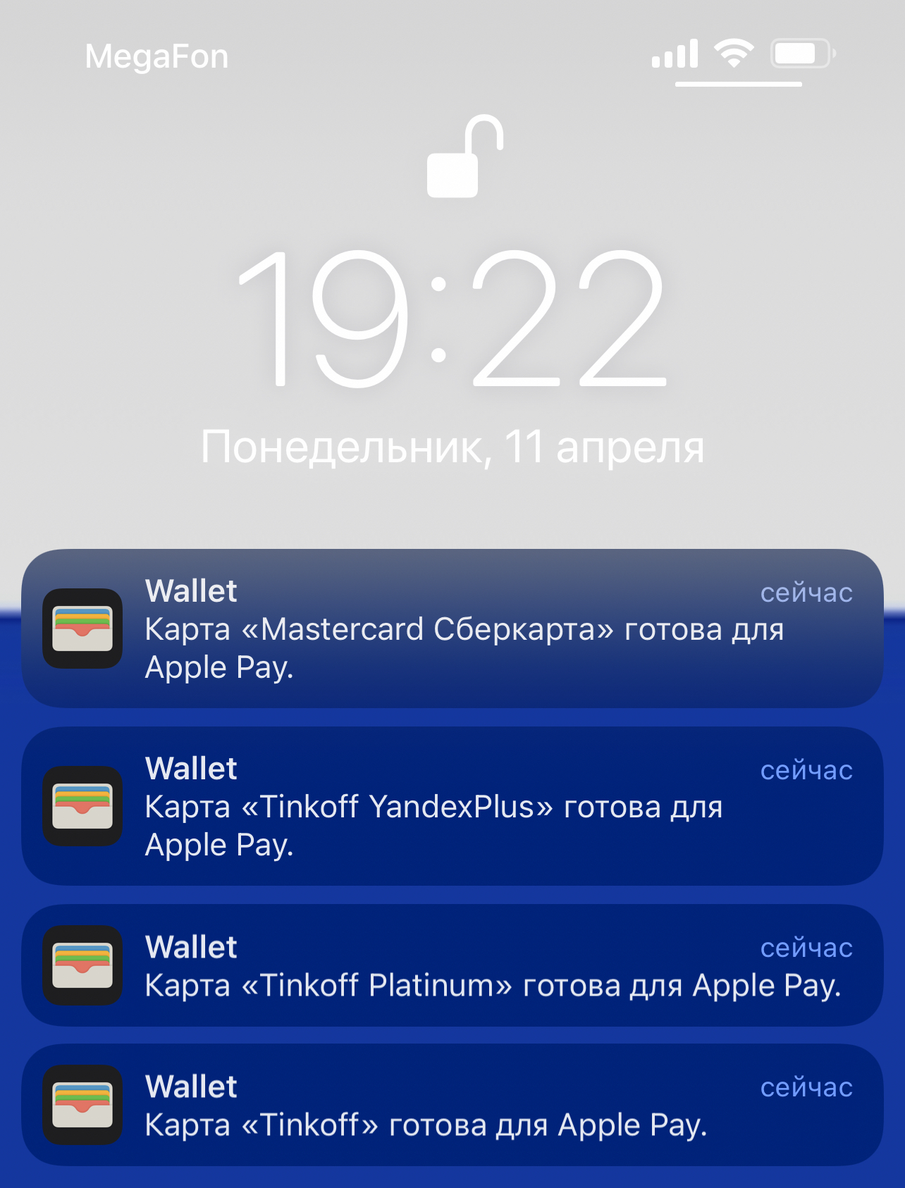 Как оплачивать товары с помощью Apple Pay в России в обход блокировок Apple  - Рамблер/новости