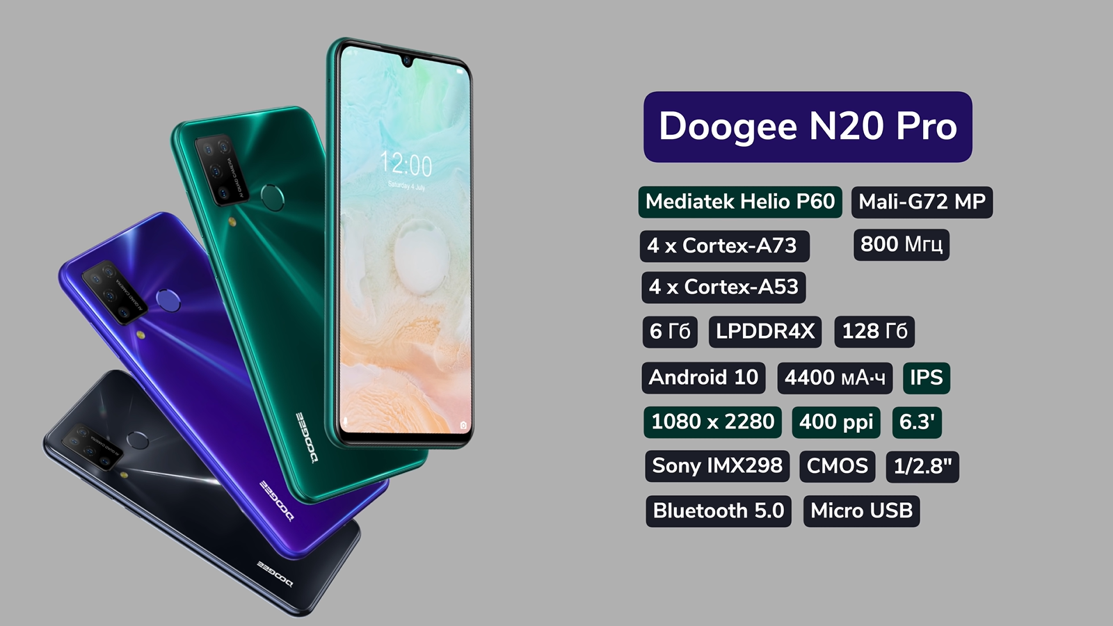 Doogee v20 pro отзывы. Необычные смартфоны. Мобильный телефон смартфон. Нокиа Джи 20. Дуджи в 20.