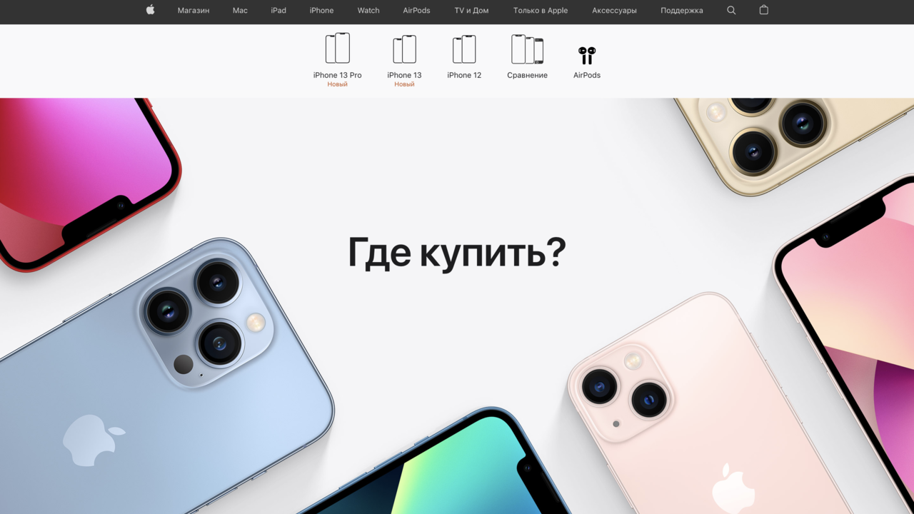 Apple — все статьи и новости — Ferra.ru - страница 121