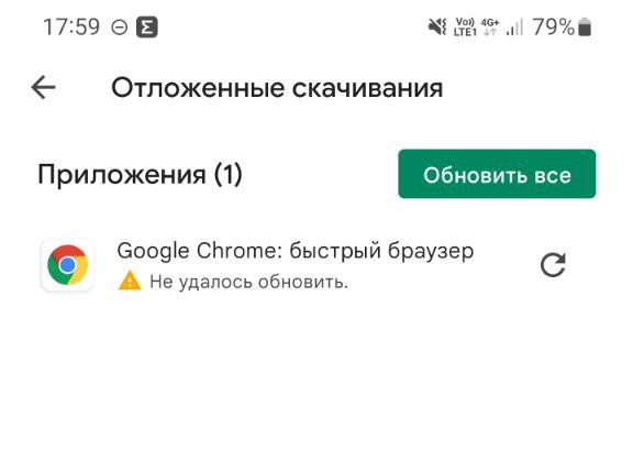 Google запретила