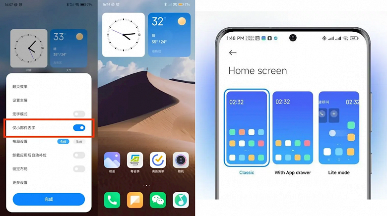 Miui 14 фото