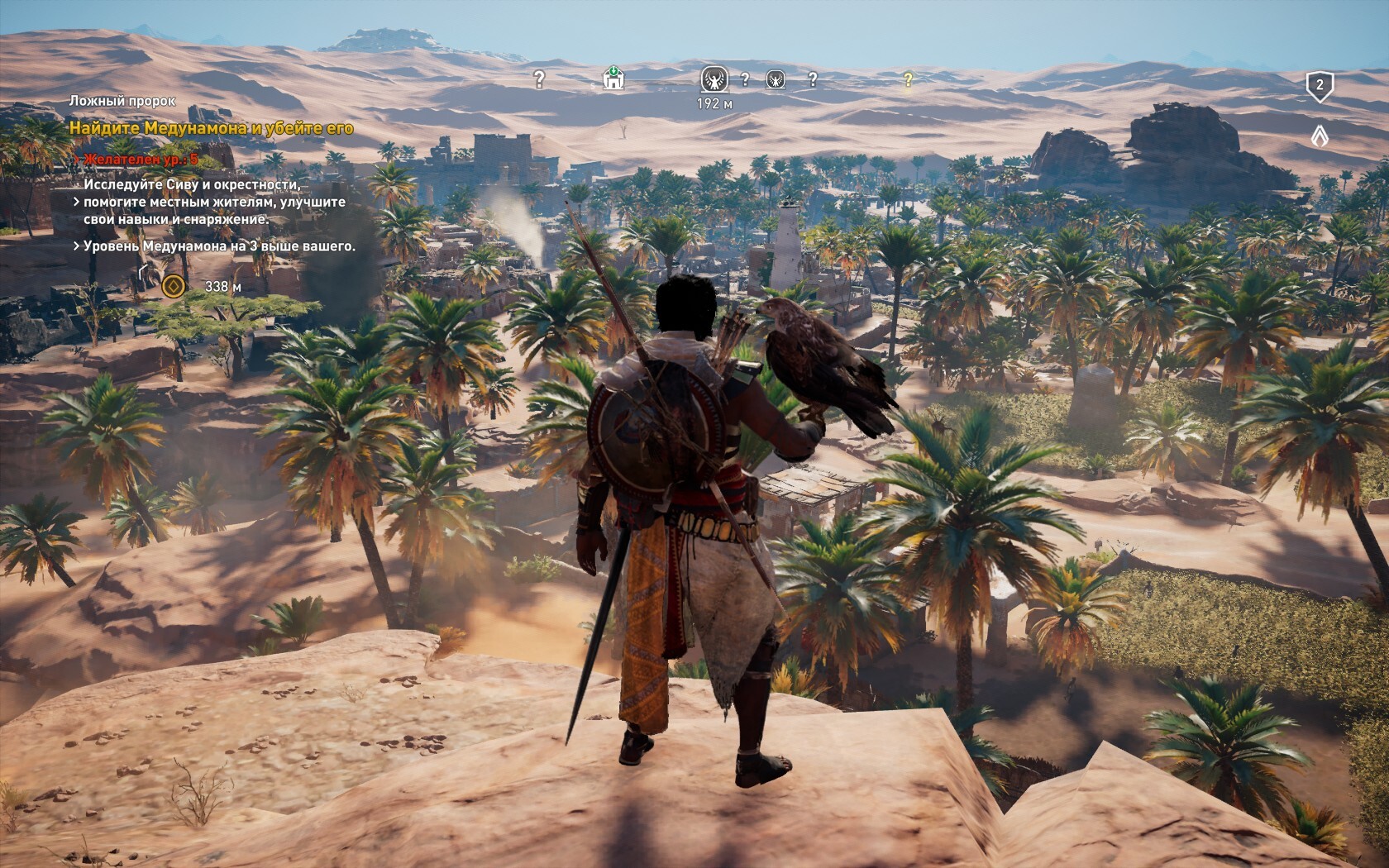 не запускается assassins creed origins steam фото 71