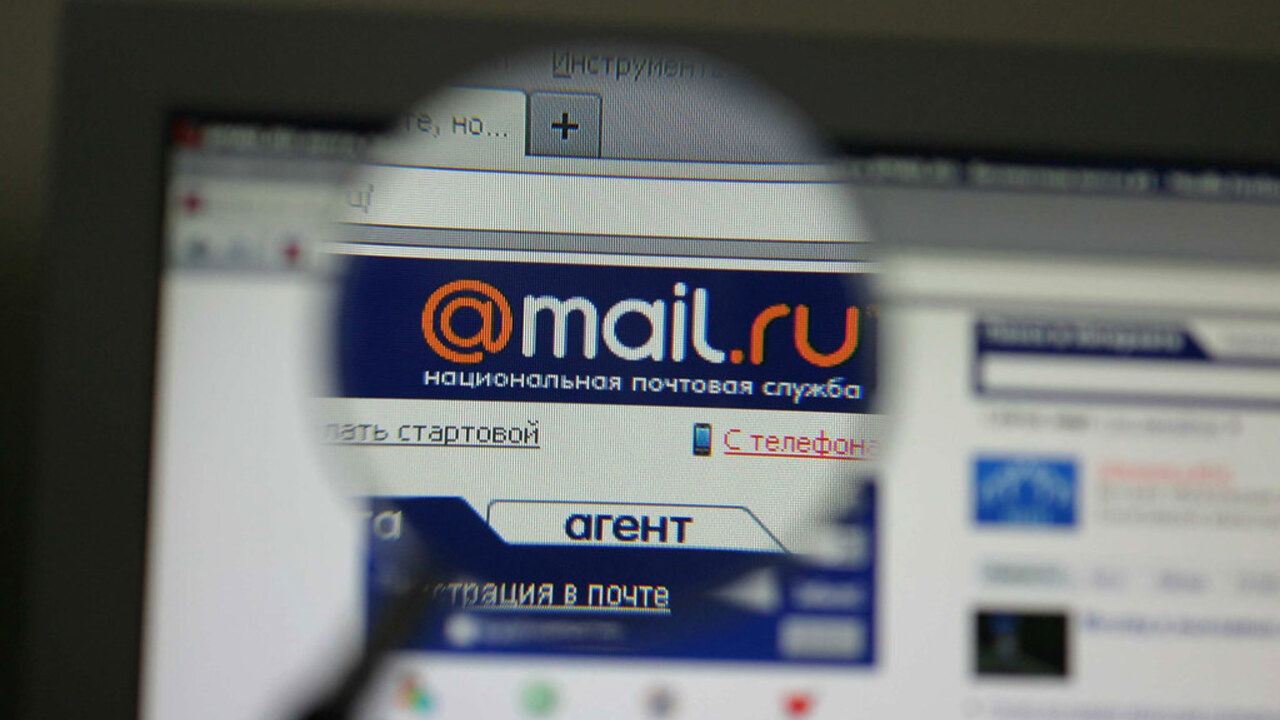 Данные пользователей Mail.ru утекли в интернет — Ferra.ru