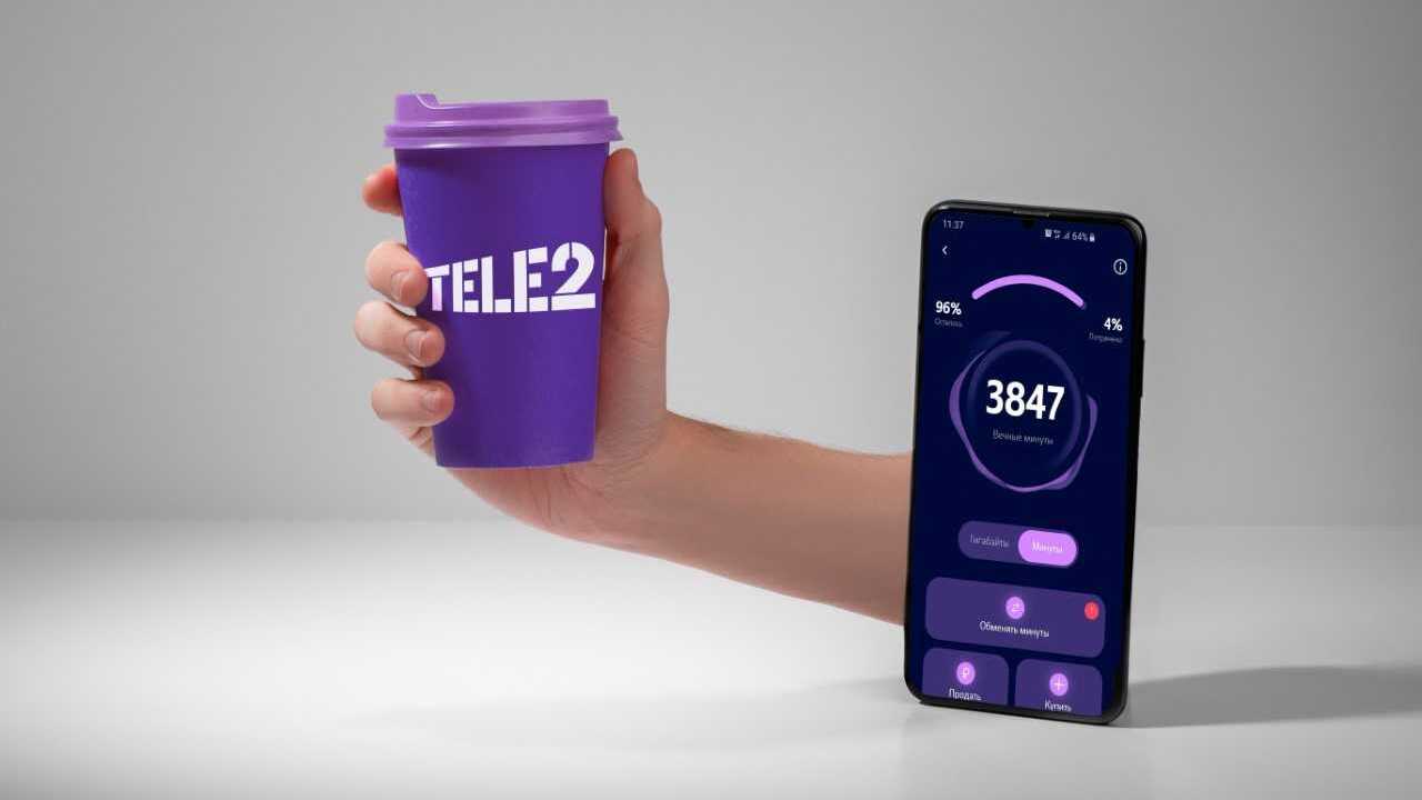 Tele2 предложил обменять минуты на билеты в кино и кофе — Ferra.ru