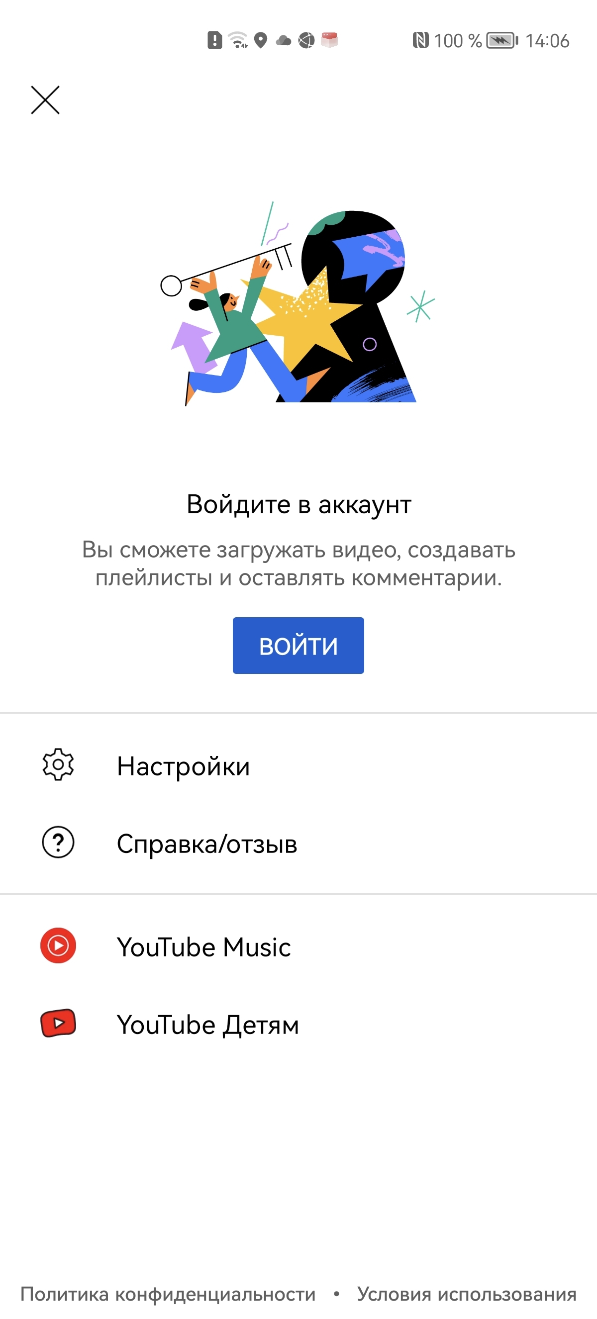 Как скачать Youtube на Huawei бесплатно - установка на телефон или планшет  пошагово — Ferra.ru