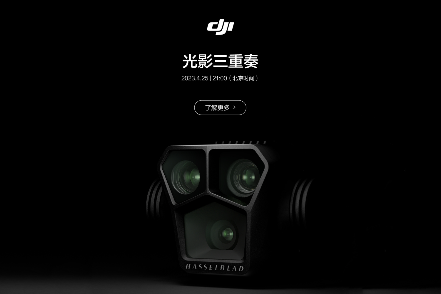 DJI показала дрон Mavic 3 Pro с 56-кратным зумом