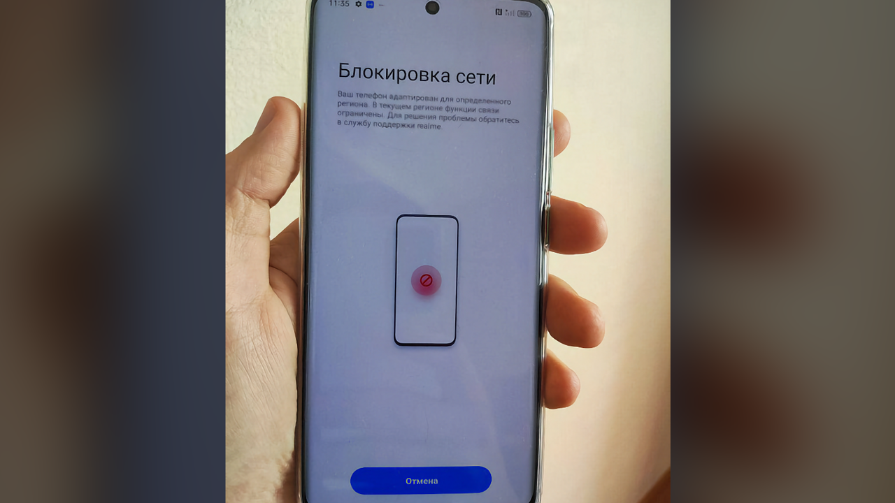 Realme и OnePlus начали блокировать в РФ европейские версии смартфонов,  купленные у частников — Ferra.ru