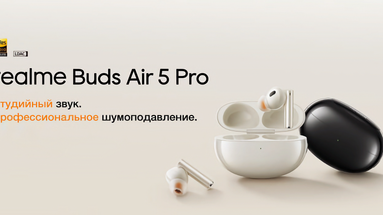 Realme buds 5 pro глобальная версия