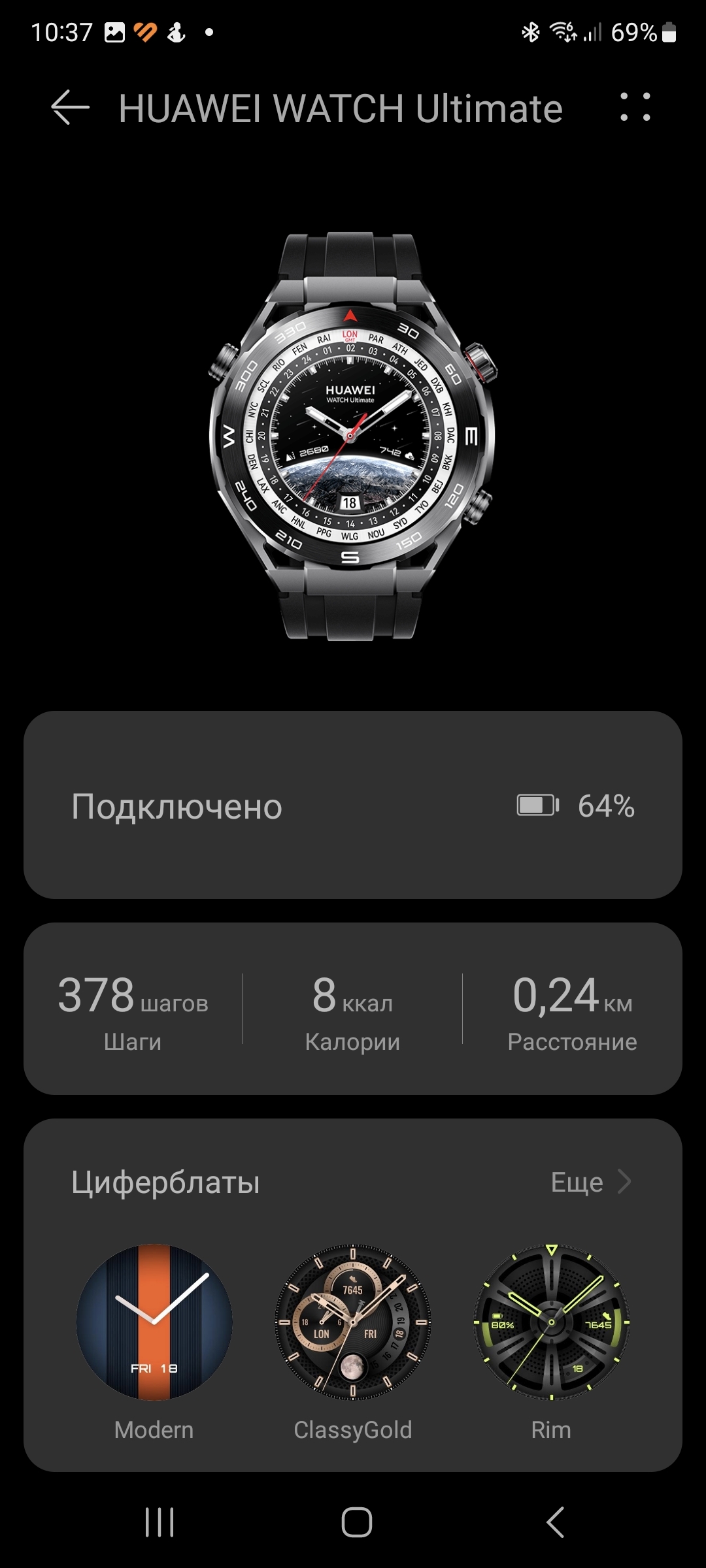 Есть только одни часы уровня Apple Watch Ultra для Android-смартфонов —  Ferra.ru