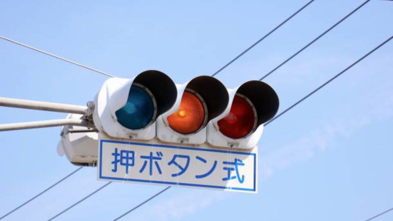светофор в японии