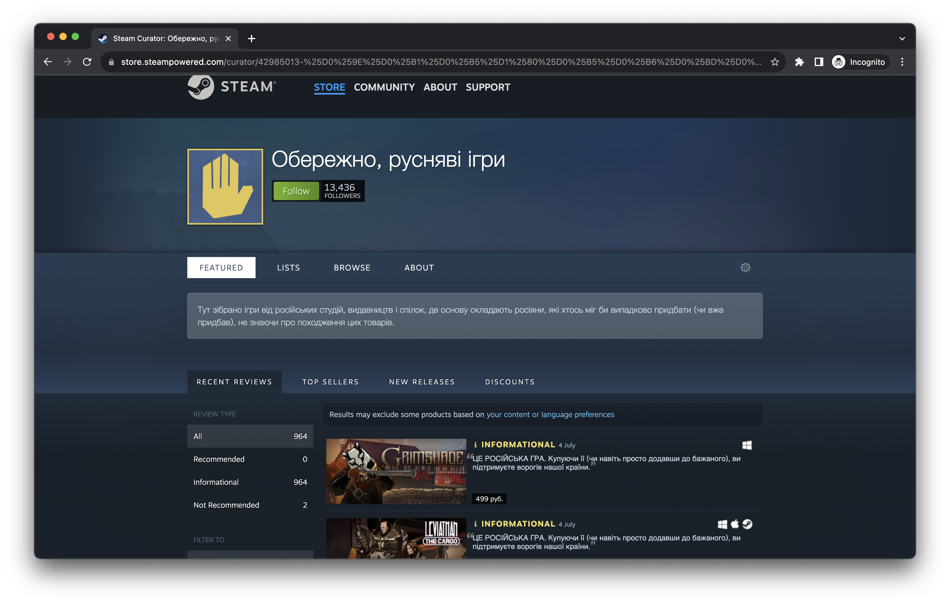 Осторожно, руснявые игры»: украинские националисты создали реестр в Steam:  7ooo_ru — LiveJournal