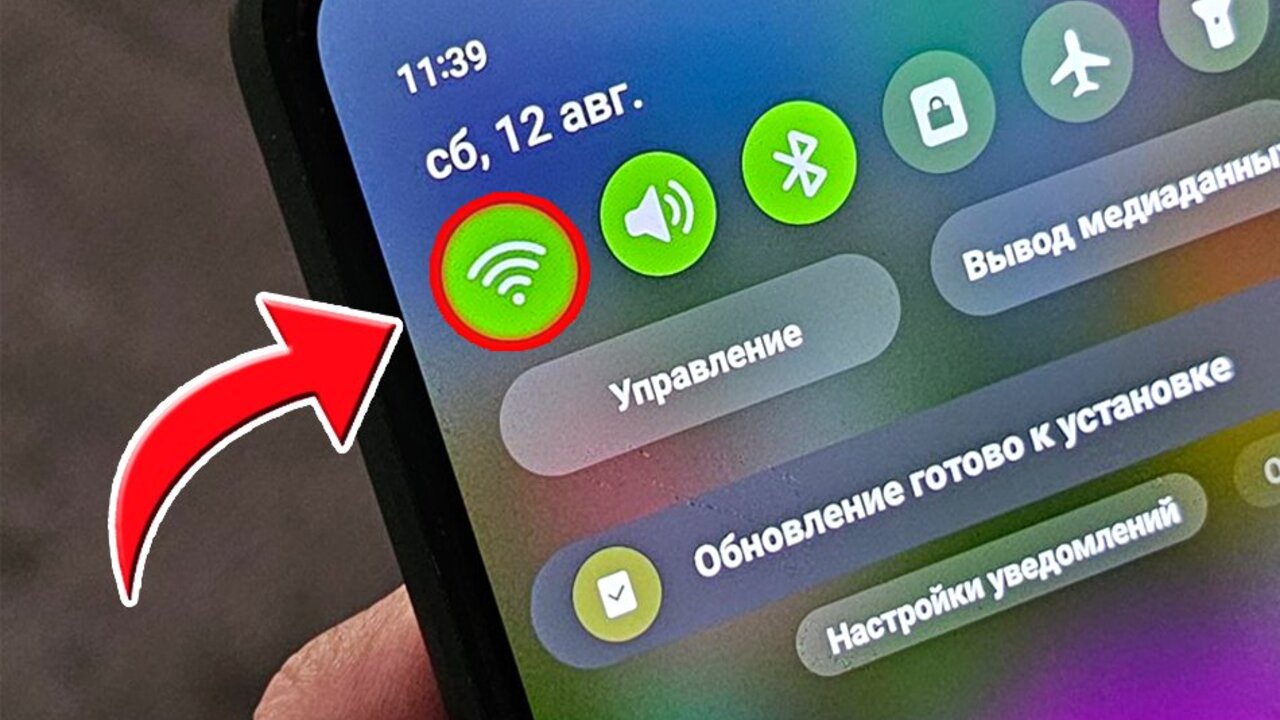 Почему при выходе на улицу нужно обязательно выключать Wi-Fi на смартфоне —  Ferra.ru