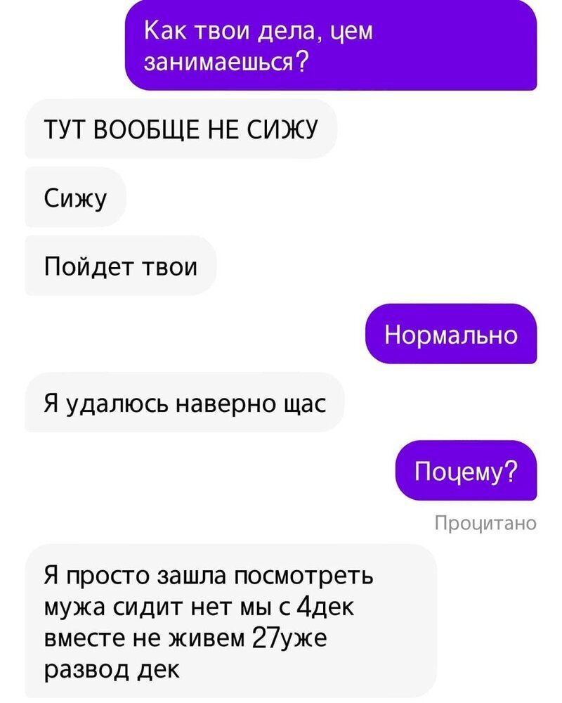 Онлайн дейтинг сегодня. Тиндер ушёл, и куда теперь податься россиянам в  поиске онлайн знакомств? — Ferra.ru