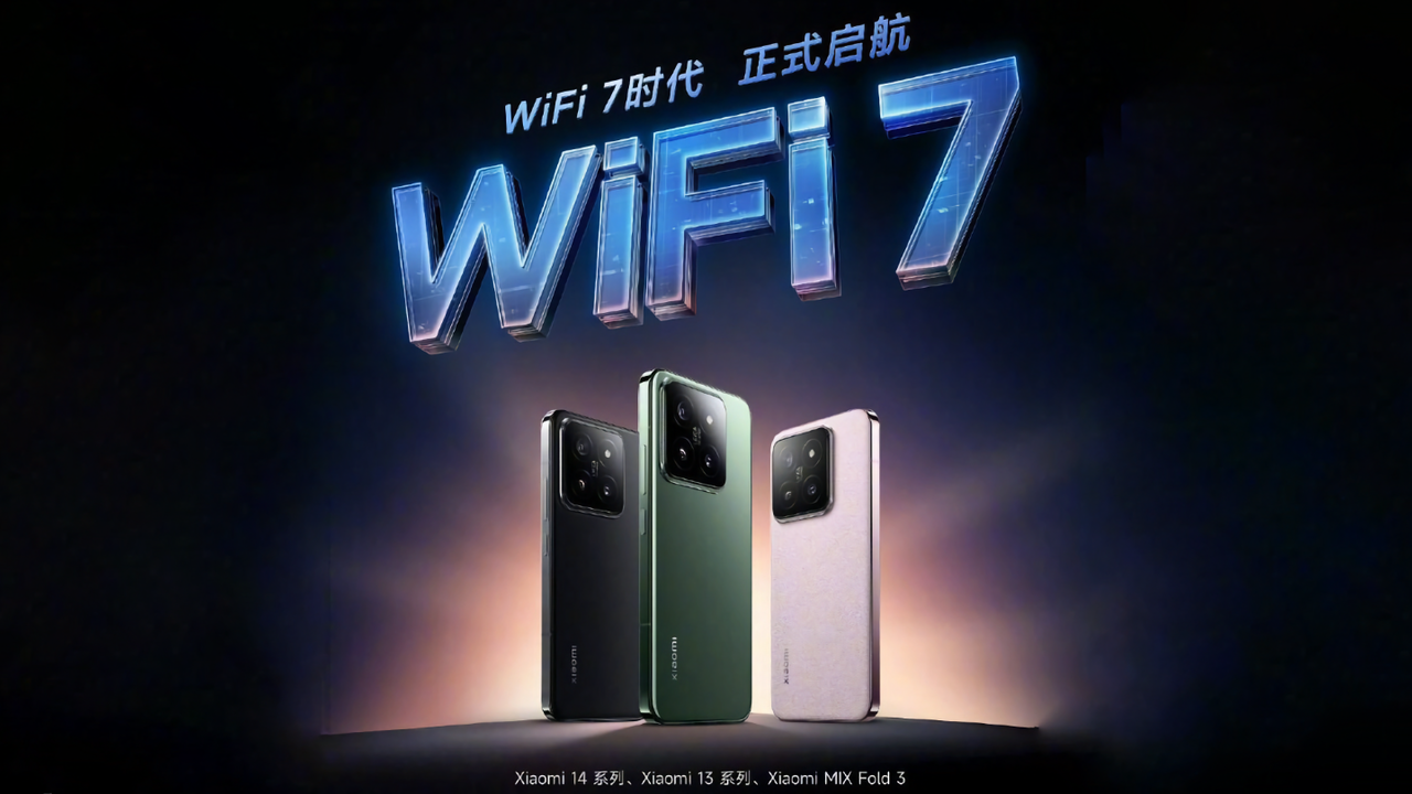 В каких уже выпущенных смартфонах Xiaomi активирует поддержку Wi-Fi 7 —  Ferra.ru