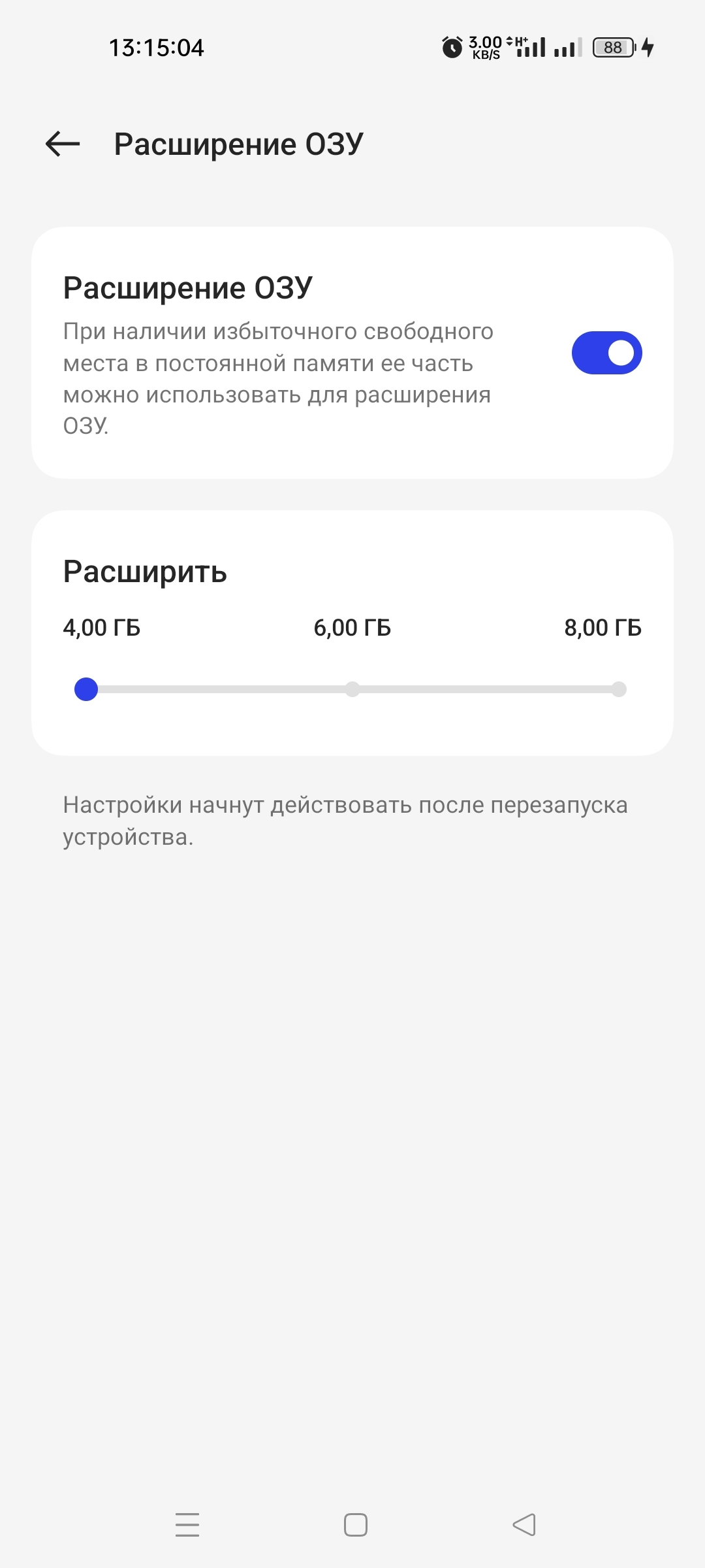 Эксперт объяснил, зачем смартфонам на Android сегодня нужно так много оперативной  памяти — Ferra.ru