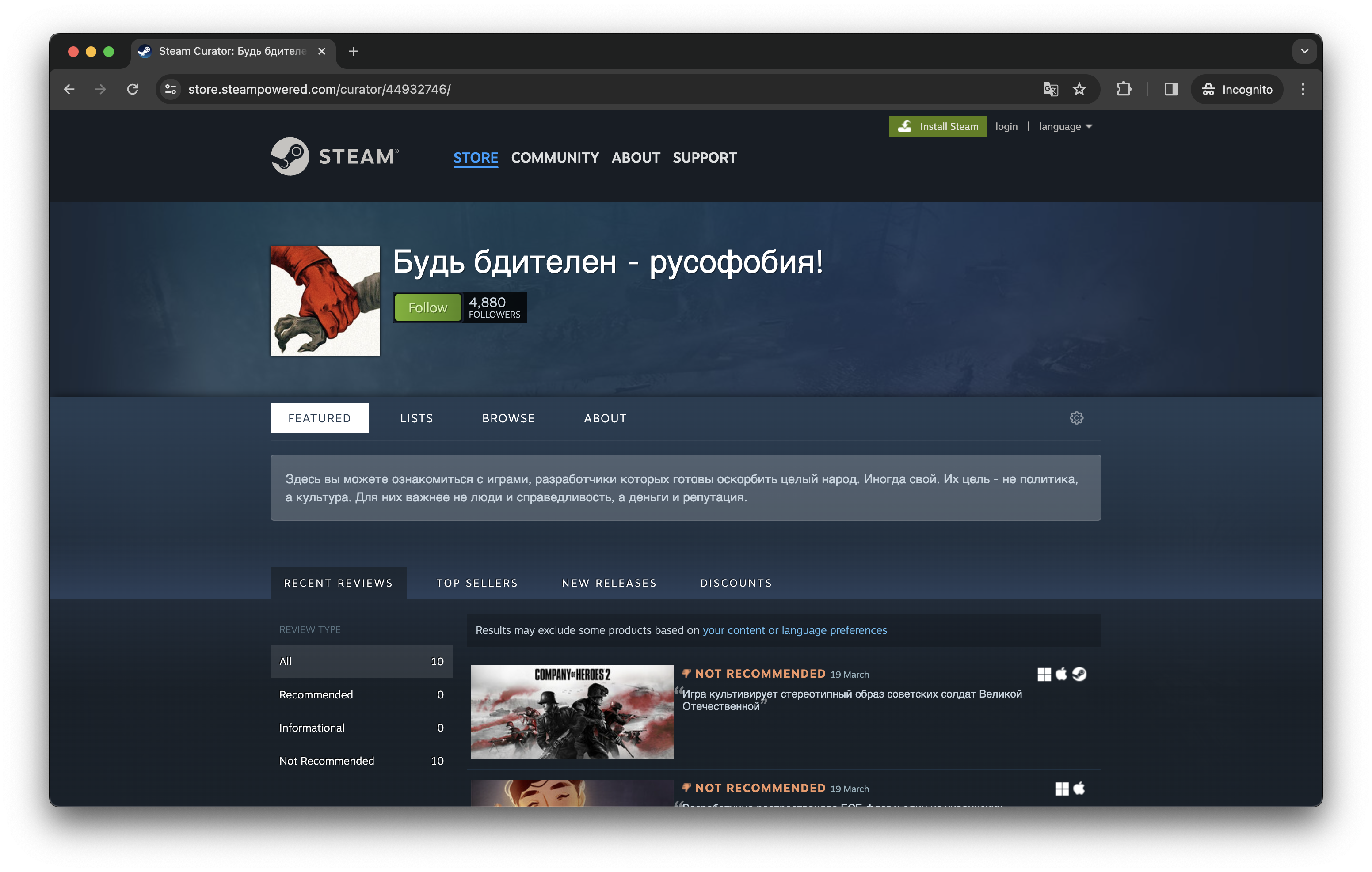 Steam — все статьи и новости — Ferra.ru