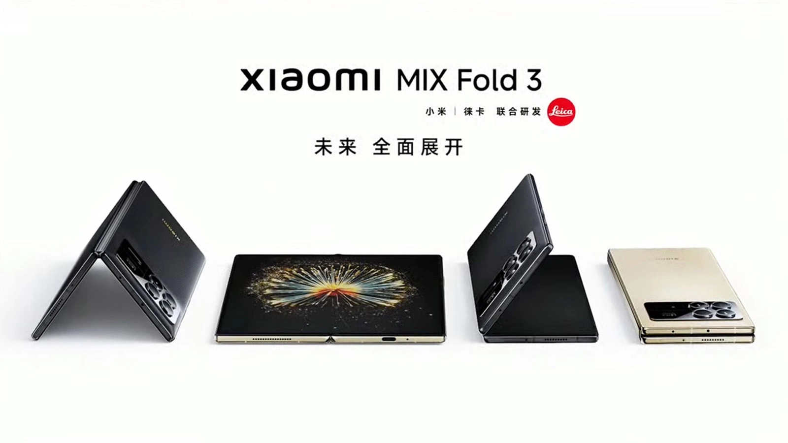 Складные Xiaomi Mix Fold 4 и Honor Magic V3 получат батареи одинаковой емкости