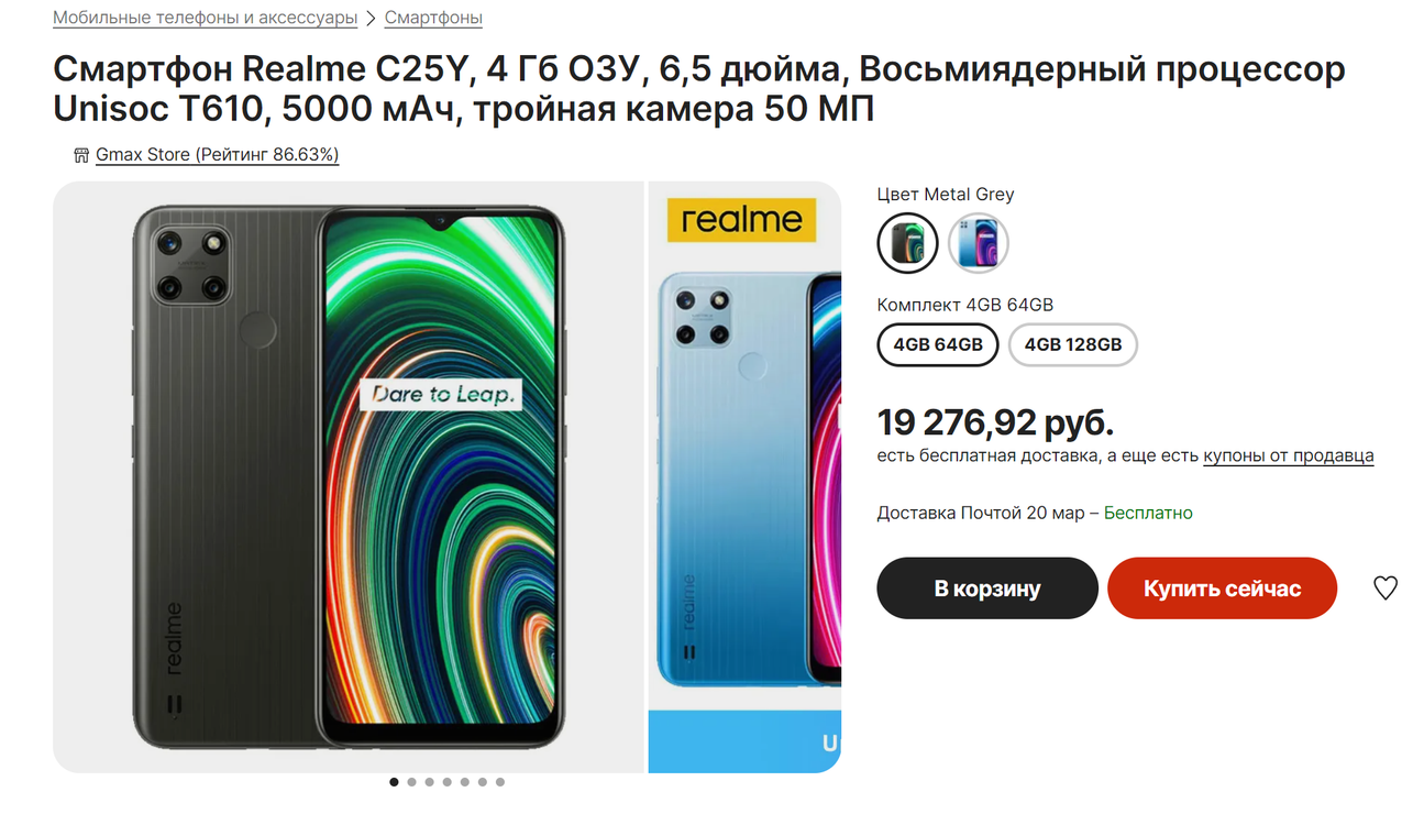 Все смартфоны Realme в 2023 году: отличия и какие лучше — Ferra.ru