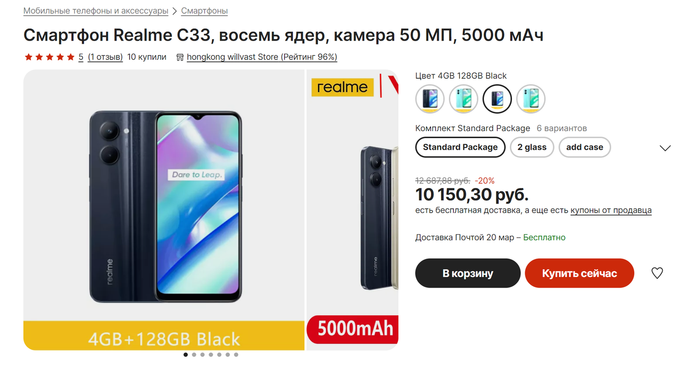 Все смартфоны Realme в 2023 году: отличия и какие лучше — Ferra.ru