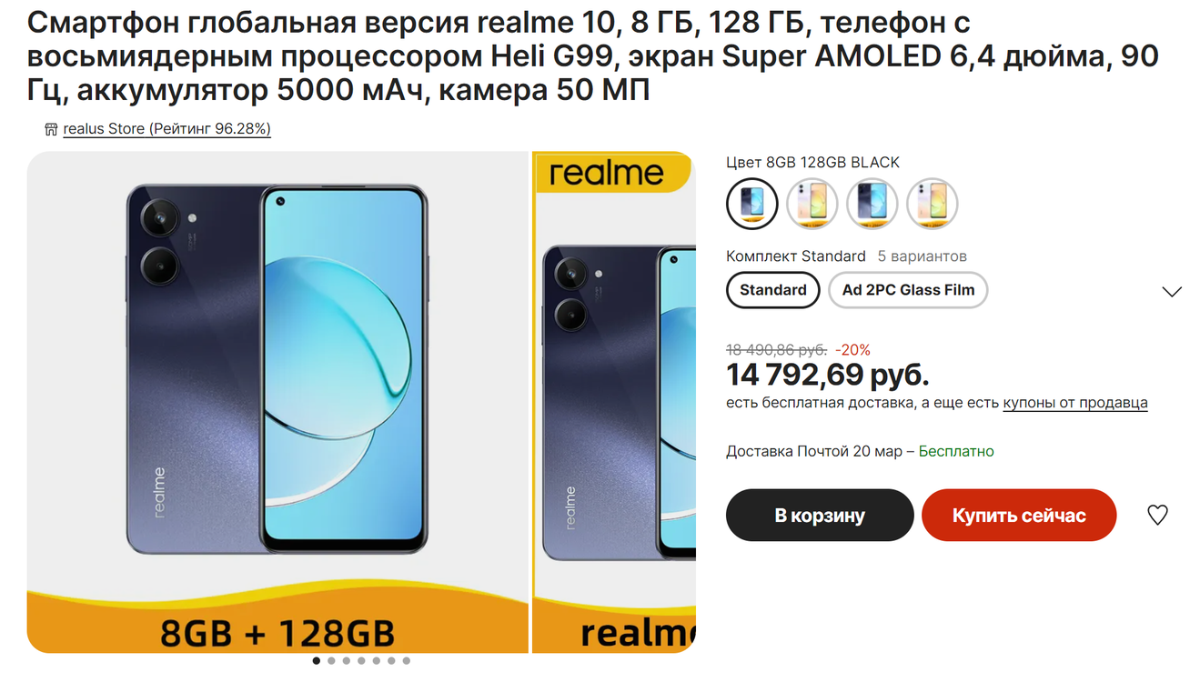 Все смартфоны Realme в 2023 году: отличия и какие лучше — Ferra.ru