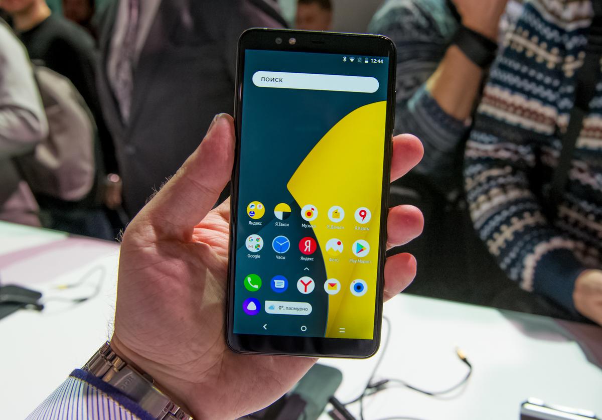 Купить Яндекс Телефон Бу