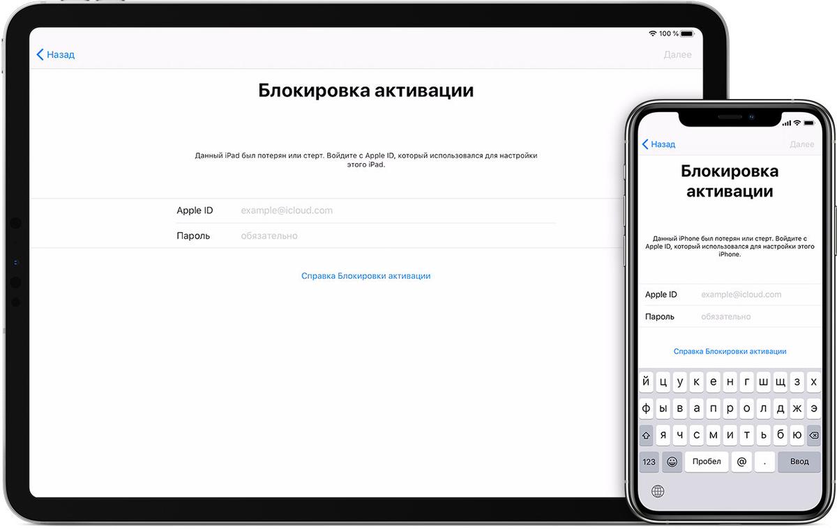 Apple упростила активацию заблокированных компанией по соображениям  безопасности смартфонов — Ferra.ru