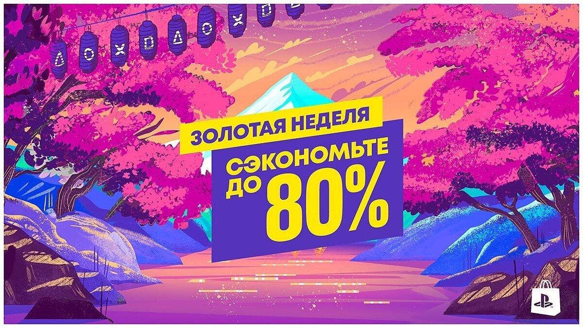 игры от 80 до 85 (98) фото