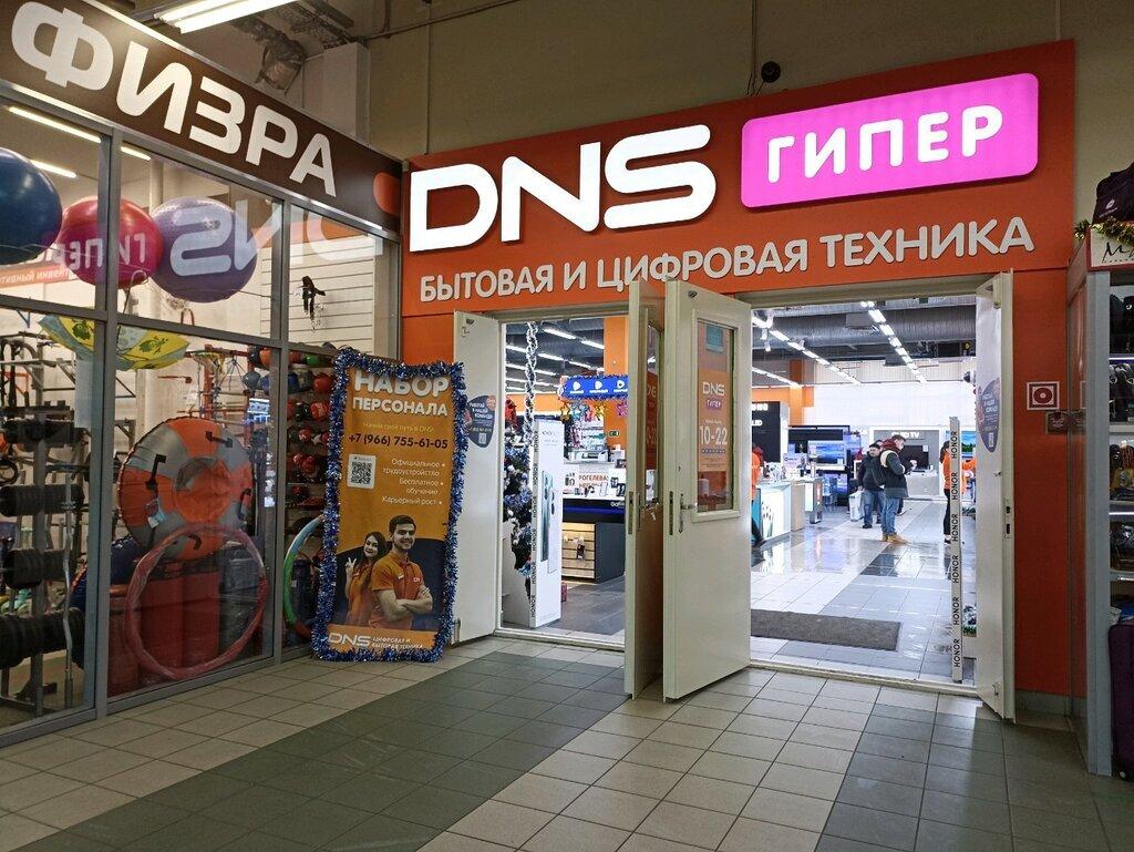 Глава DNS пообещал не оставить россиян «без чайника, телевизора или  стиральной машины» — Ferra.ru