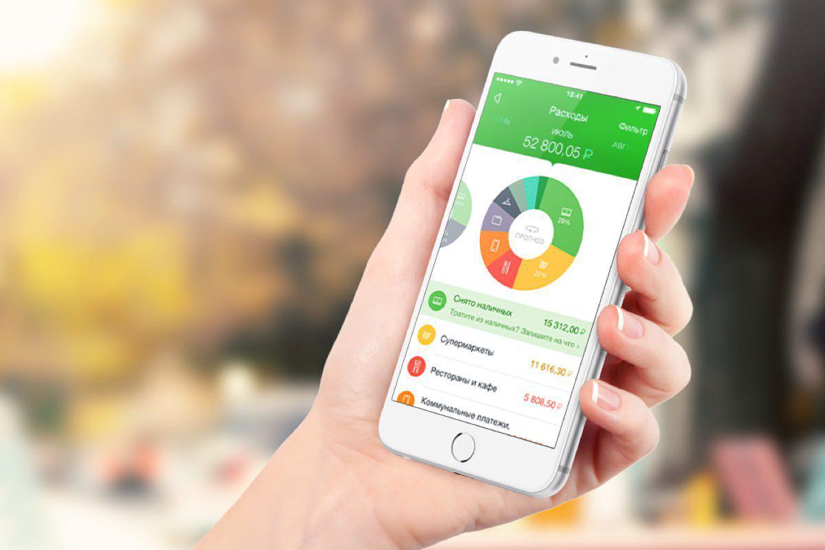 Что будет с установленным на iPhone приложением Сбербанка после удаления  его из App Store — Ferra.ru