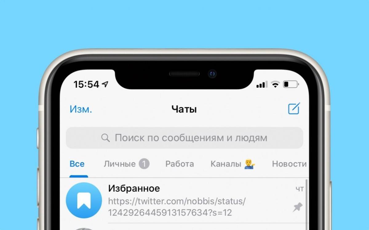 Мошенники начали прикидываться разделом «Избранное» в переписке Telegram —  Ferra.ru