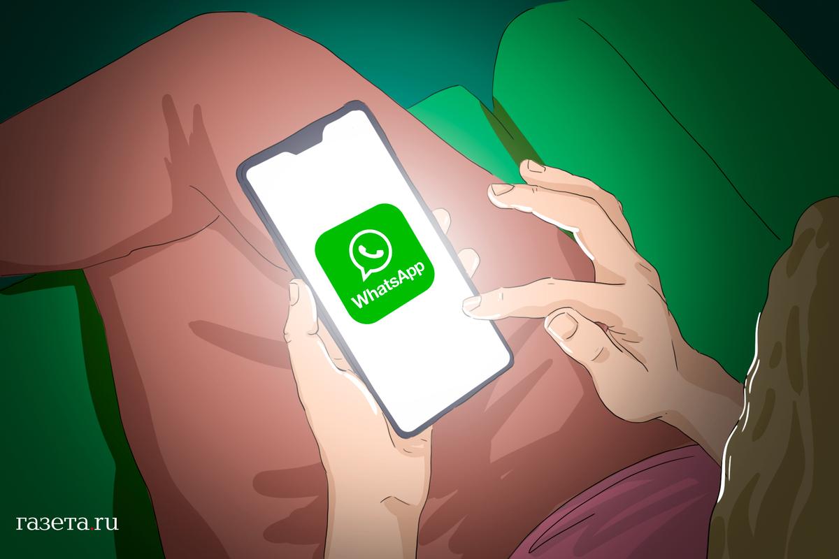 В WhatsApp появились сразу две функции. Их уже можно попробовать — Ferra.ru