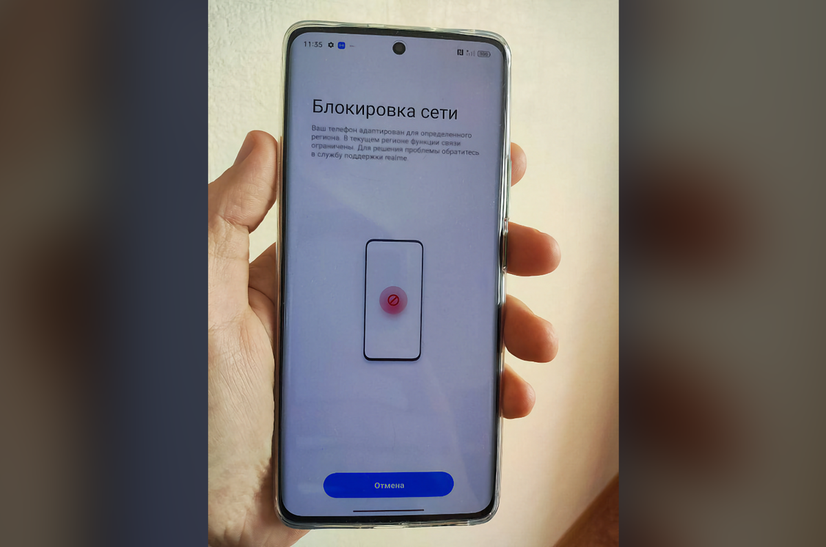 Realme и OnePlus начали блокировать в РФ европейские версии смартфонов, купленные у частников — Ferra.ru